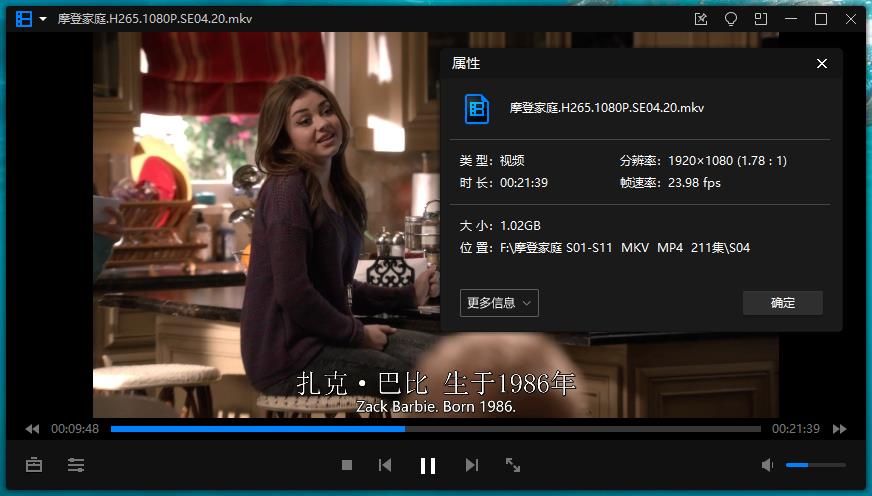 美剧《摩登家庭/Modern Family》全十一季254集高清英语中字[MKV/MP4/214.71GB]百度云网盘下载
