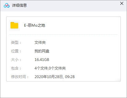 美剧《恶魔之地 Lovecraft Country(2020)》全10集高清中英双字[MP4/16.41GB]百度云网盘下载