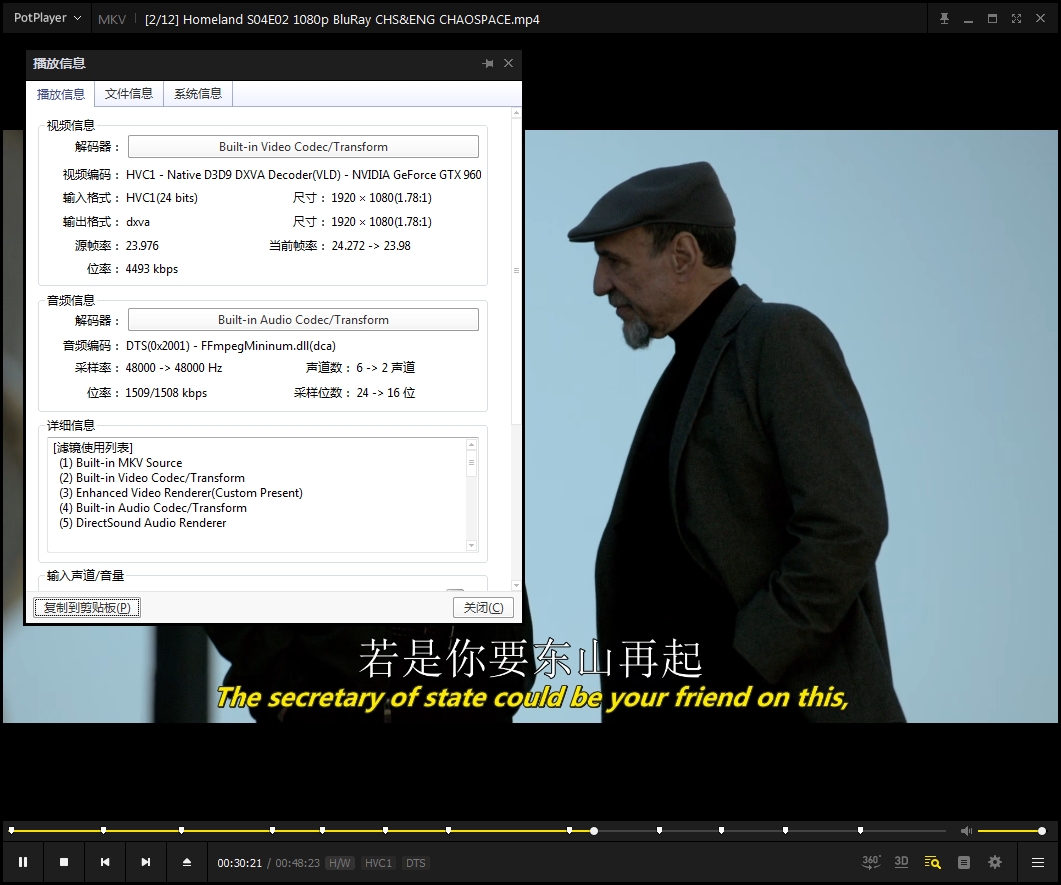 美剧《国土安全/Homeland》全八季85集高清英语中字合集[MP4/217.87GB]百度云网盘下载
