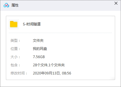 美剧《时间隧道》合集高清英语中字[MP4/7.56GB]百度云网盘下载