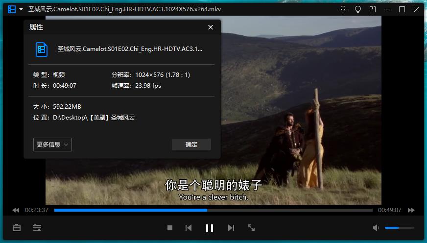 美剧《圣城风云(Camelot)》10集英语中字[MKV/6.06GB]百度云网盘下载