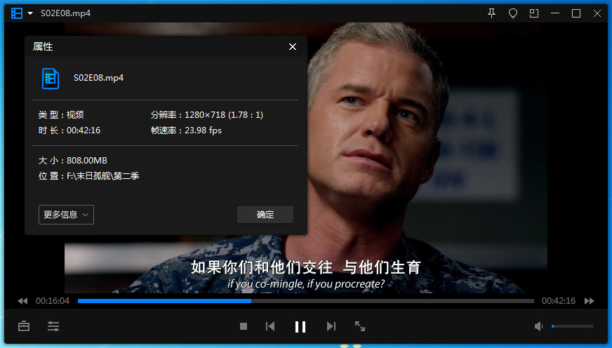 美剧《末日孤舰/The Last Ship》全五季56集高清英语中字合集[MP4/32.79GB]百度云网盘下载