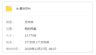 美剧《奥维尔号/The Orville》全两季26集高清英语中字合集[MP4/13.77GB]百度云网盘下载