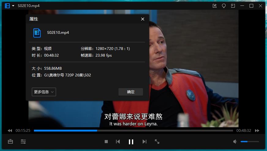 美剧《奥维尔号/The Orville》全两季26集高清英语中字合集[MP4/13.77GB]百度云网盘下载