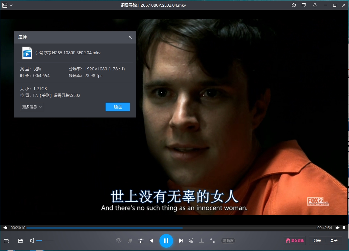 美剧《识骨寻踪/BONES》全12季246集高清英语中字合集[MKV/330.84GB]百度云网盘下载