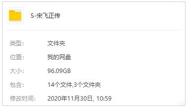 美剧《宋飞正传/Seinfeld》全九季180集高清英语中字[MKV/96.09GB]百度云网盘下载