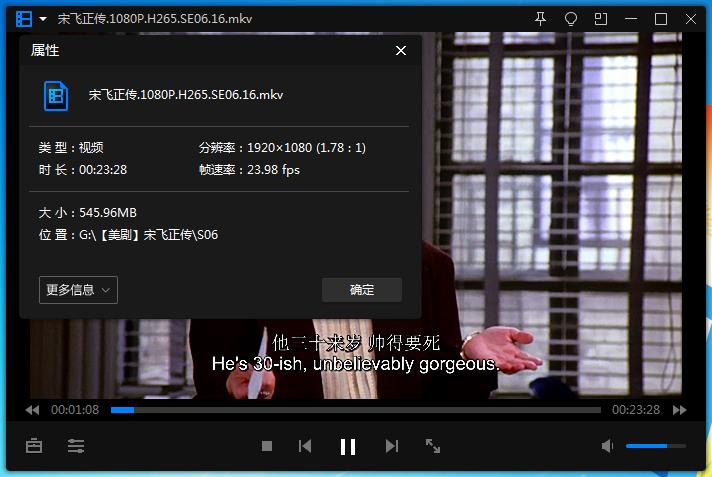 美剧《宋飞正传/Seinfeld》全九季180集高清英语中字[MKV/96.09GB]百度云网盘下载