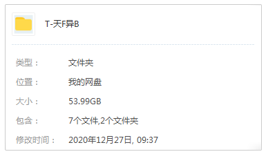 美剧《天赋异禀/The Gifted》全2季29集高清1080P英语中字合集[MKV/53.99GB]百度云网盘下载