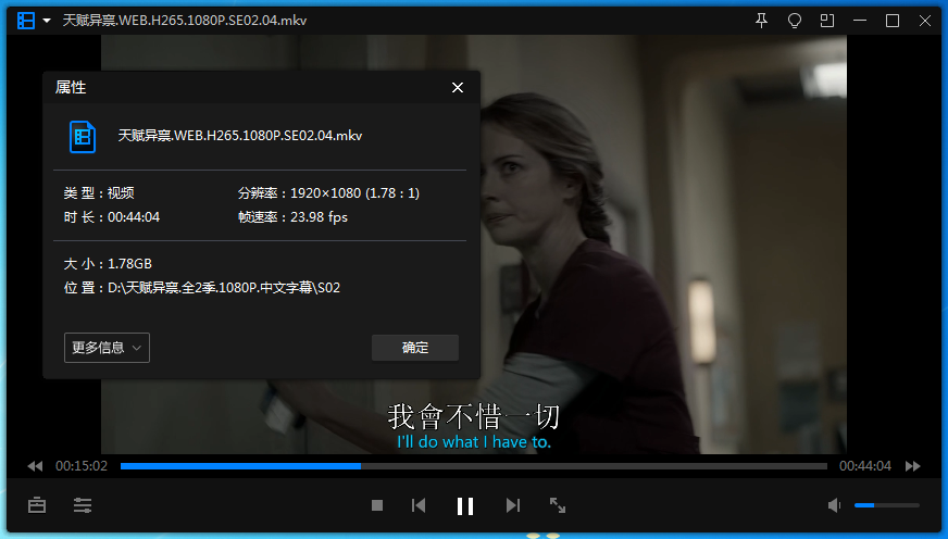 美剧《天赋异禀/The Gifted》全2季29集高清1080P英语中字合集[MKV/53.99GB]百度云网盘下载