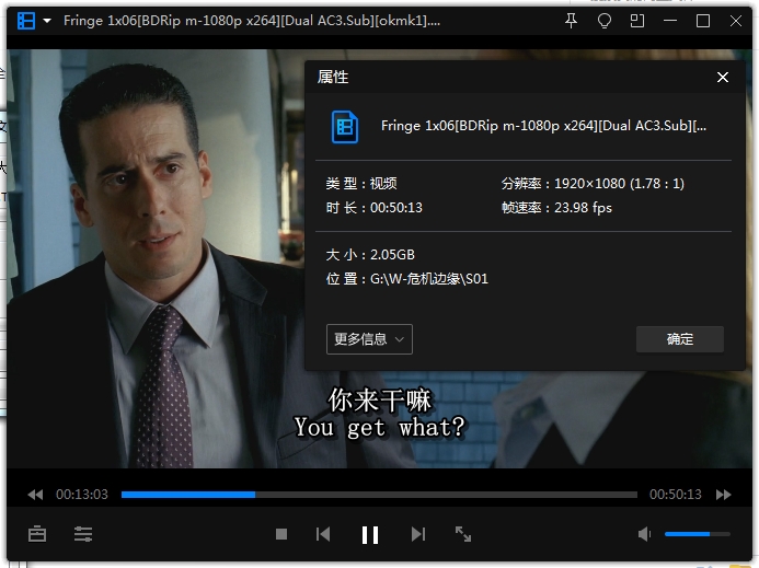 美剧《危机边缘/迷离档案/Fringe》全五季100集高清英语外挂中字[MKV/192.65GB]百度云网盘下载