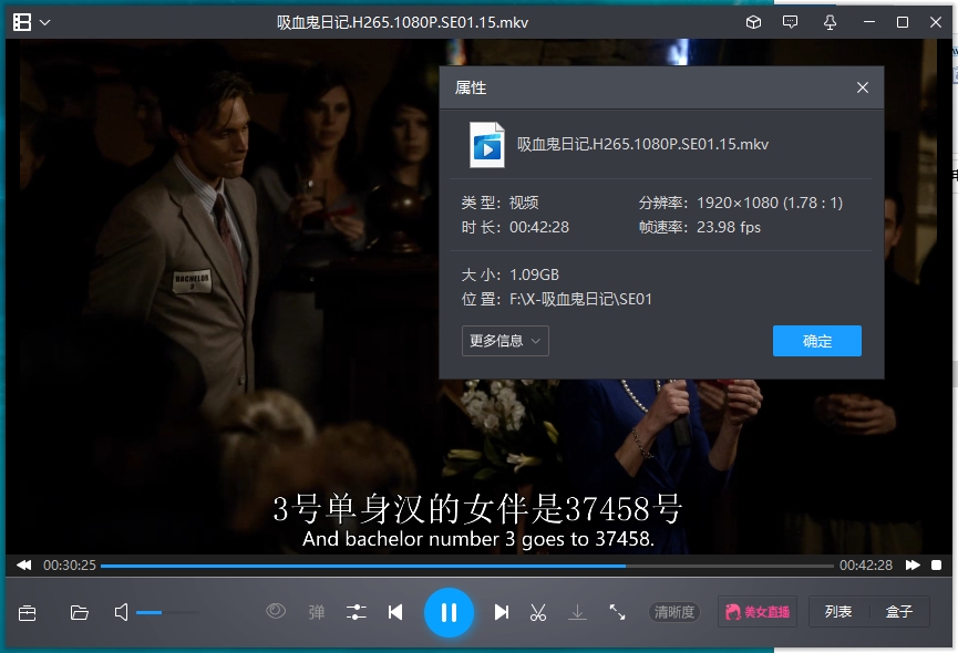 美剧《吸血鬼日记/The Vampire Diaries》全八季171集高清英语中字[MKV/203.61GB]百度云网盘下载