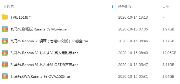 日本动漫《乱马1/2.Ranma1/2.らんま1/2》TV+电影+音乐+漫画合集高清国日双语中字[MP4/PDF/FLAC/188.94GB]百度云网盘+微云下载