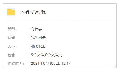 日本动漫《我的英雄学院》全4季+电影+OAV合集高清日语中字[MP4/49.01GB]百度云网盘下载