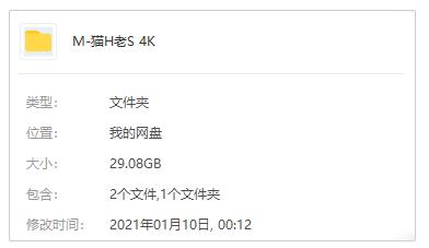 动画《猫和老鼠》全157集4K超清画质视频合集[MP4/29.08GB]百度云网盘下载