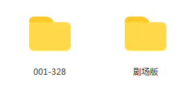 日本动漫《妖精的尾巴》全三季328集+剧场版高清日语中字合集[RMVB/MKV/85.87GB]百度云网盘下载