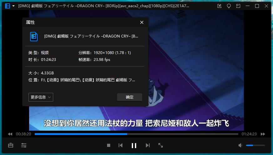 日本动漫《妖精的尾巴》全三季328集+剧场版高清日语中字合集[RMVB/MKV/85.87GB]百度云网盘下载