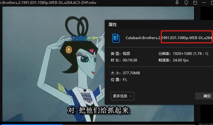 《葫芦小金刚》全6集超清修复版国语中字无水印[MKV/2.19GB]百度云网盘下载