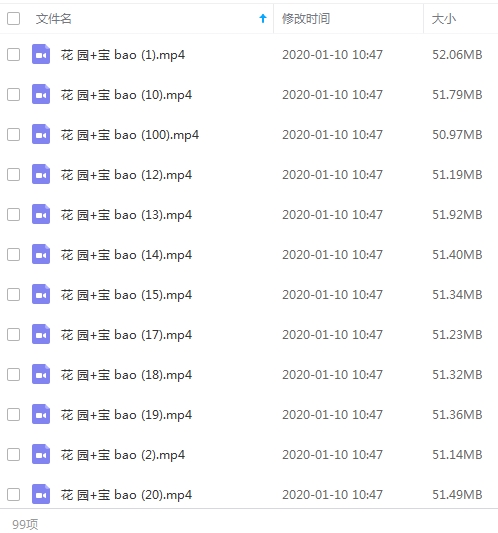 儿童系列动画节目《花园宝宝》全100集视频[MP4/4.96GB]百度云网盘下载