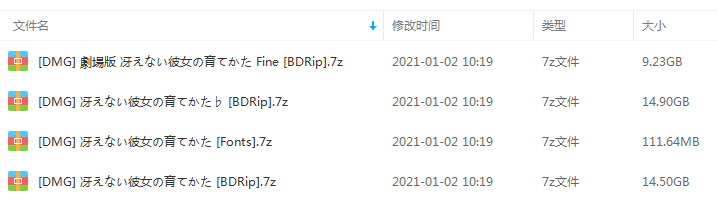 日本人动漫《路人女主的养成方法》全2季+电影高清日语外挂中字合集[MKV/38.74GB]百度云网盘下载