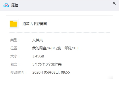 BBC纪录片《抱着古书游英国》视频2集英语外挂中字[MKV/3.45GB]百度云网盘下载