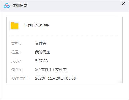 纪录片《智利之战》全三部+《智利不会忘记》视频合集[MKV/5.27GB]百度云网盘下载