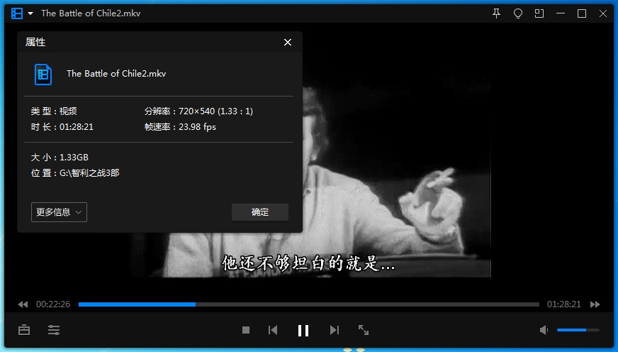 纪录片《智利之战》全三部+《智利不会忘记》视频合集[MKV/5.27GB]百度云网盘下载