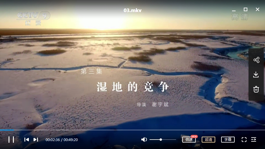纪录片《蔚蓝之境》全6集高清国语中字[MKV/14.13GB]百度云网盘下载