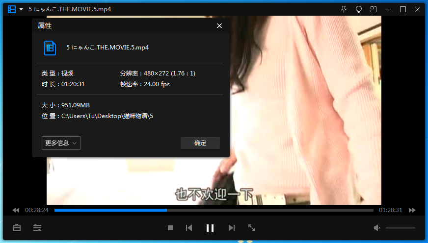 日本纪录片《猫咪物语》全5部日语外挂中字视频合集[MP4/4.09GB]百度云网盘下载