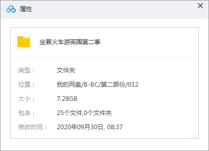 BBC纪录片《坐着火车游英国第二季》视频25集英语中字[MKV/7.28GB]百度云网盘下载