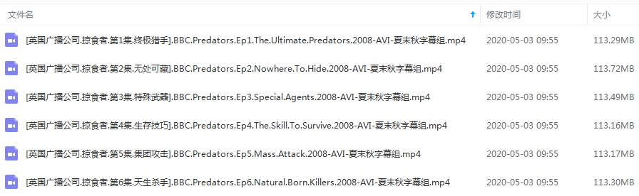 BBC纪录片《掠食者》全6集视频英语中字[MP4/680.13MB]百度云网盘下载