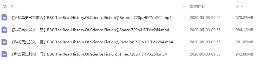 BBC纪录片《科幻真史》视频4集英语中字[MP4/3.79GB]百度云网盘下载