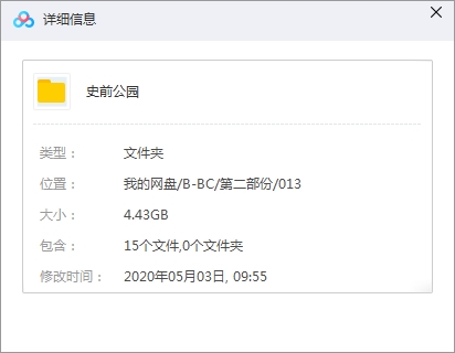 BBC纪录片《史前公园》视频6集英语外挂中字[MKV/4.43GB]百度云网盘下载