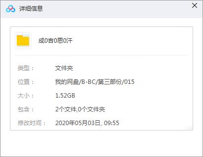 BBC纪录片《成吉思汗》视频英语中字[MKV/1.52GB]百度云网盘下载