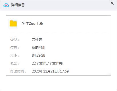 纪录片《宇宙/The Universe》七季高清英语中字合集[MKV/84.29GB]百度云网盘下载