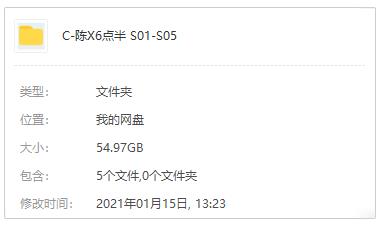《陈翔六点半》2015-2019年五季高清短视频240集合集[MKV/MP4/54.97GB]百度云网盘下载