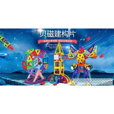 30个磁力片游戏新奇玩法教学视频大合集视频[MP4/1.20GB]百度云网盘下载