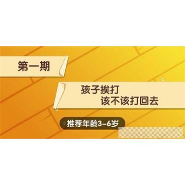 全能宝宝Lisa老师推荐绘本哈利学前班视频[MP4/1.13G]百度云网盘下载