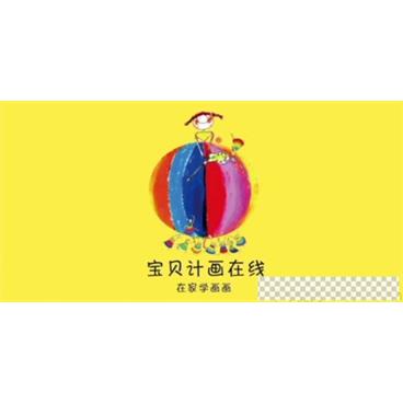 芝麻学社《宝贝计画在线：小小艺术家创意折纸课》视频[MP4/642.92M]百度云网盘下载