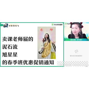 作业帮-何晓旭高三数学2021高考寒假理数985班视频[MP4/18.84GB]百度云网盘下载