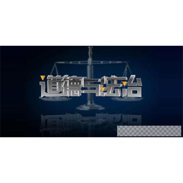 初中七年级上册道德与法治主要知识点汇总（PDF文档）视频[MP4/2.39MB]百度云网盘下载