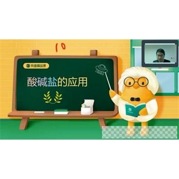 有道精品课-李栋初三化学2020年寒假班视频[MP4/5.15G]百度云网盘下载
