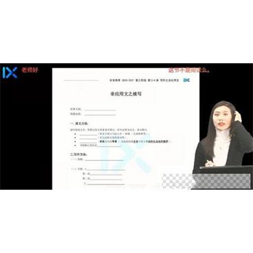 乐学高考-付煊屿2021高考英语第三阶段视频[MP4/4.81GB]百度云网盘下载