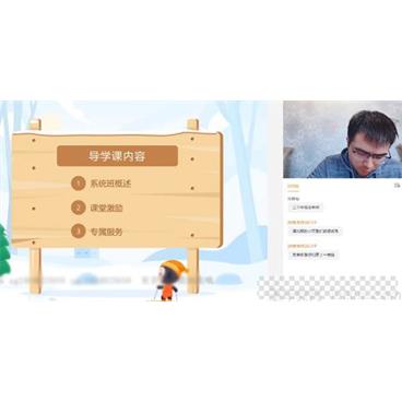 猿辅导-邓诚高三数学2021高考寒假清北班视频[MP4/6.10GB]百度云网盘下载