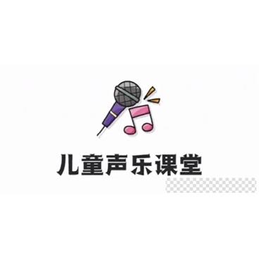 儿童声乐课堂少儿音乐启蒙教程视频[MP4/4.18GB]百度云网盘下载