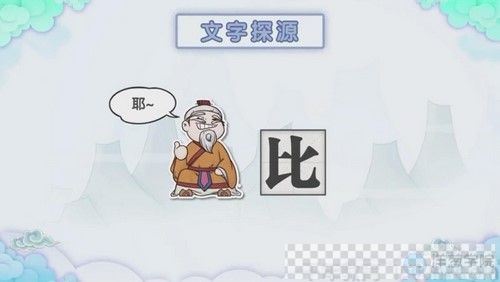 洋葱学院初中语文文言文常考实词第一季视频[MP4/443MB]百度云网盘下载