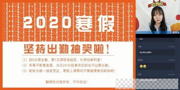 学而思-张卡特高一语文2020寒假目标985班直播（全国）视频[MP4/2.93GB]百度云网盘下载