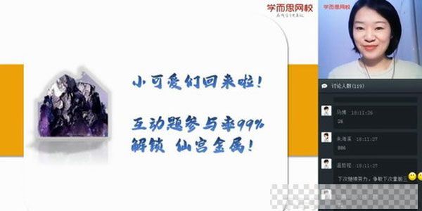 仁佳-学而思2020寒初一语文阅读写作直播班视频[MP4/3.23GB]百度云网盘下载