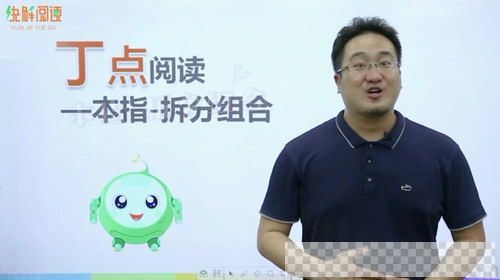 诸葛学堂阅读练题神器小学阅读课视频[MP4/2.49GB]百度云网盘下载