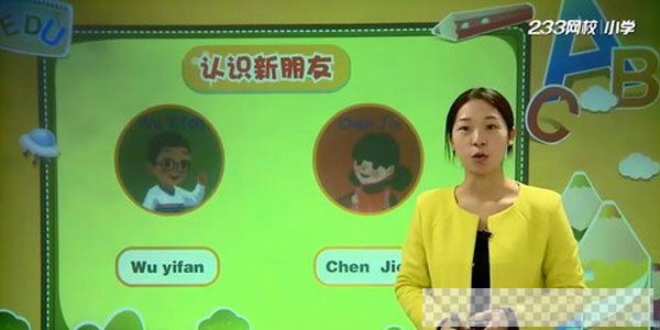 蔡林芝-233网校小学三年级英语上册视频[MP4/2.89GB]百度云网盘下载