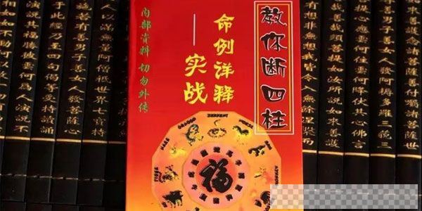 王吉海《八字命理四柱风水》初级+高级班合集视频[MP4/3.06GB]百度云网盘下载